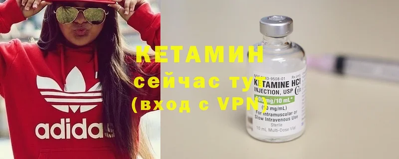 даркнет как зайти  Гремячинск  КЕТАМИН ketamine 