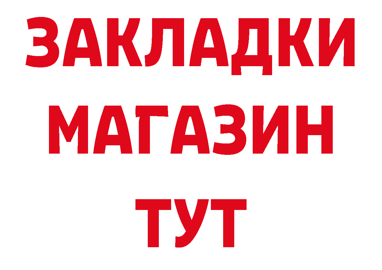 ГАШИШ VHQ сайт дарк нет ОМГ ОМГ Гремячинск