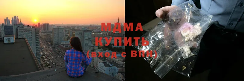 МДМА VHQ  цена   Гремячинск 